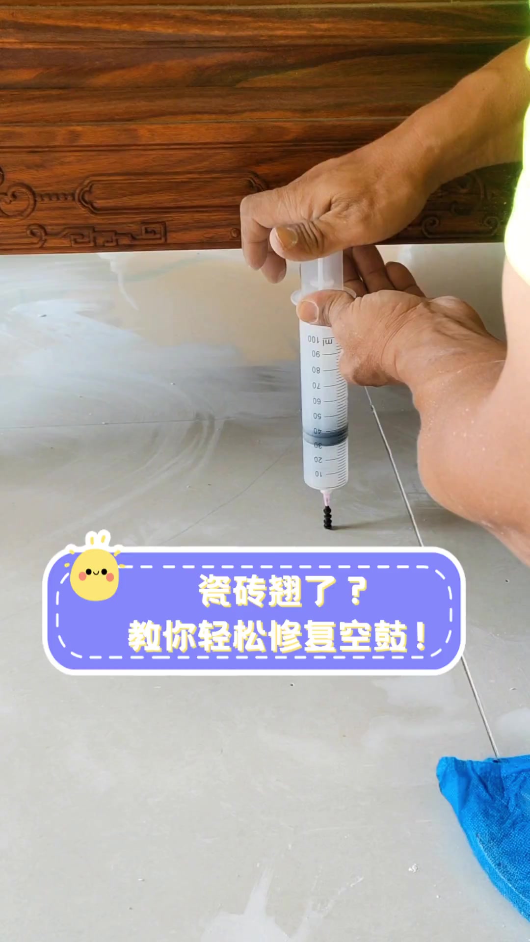 瓷砖地面空鼓补救方法图片(瓷砖地面空鼓补救方法图片视频)